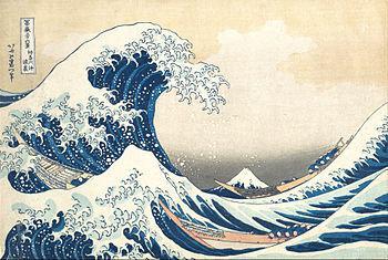 La grande vague de kanagawa d hokusai 1831 estampe japonaise exemplaire du metropolitan museum of art 1